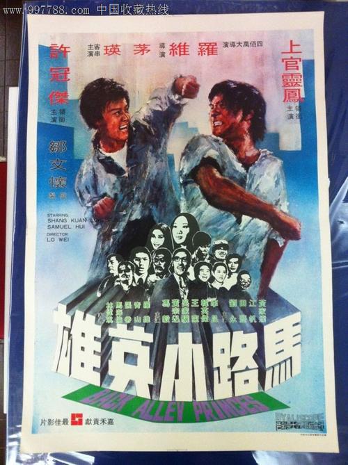高中毕业证上有身份证号码
